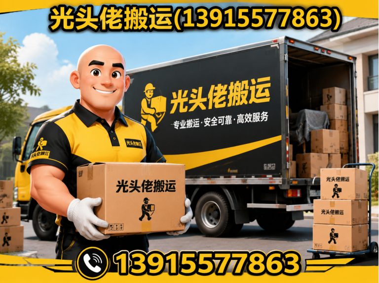 常熟市设备吊装展示图